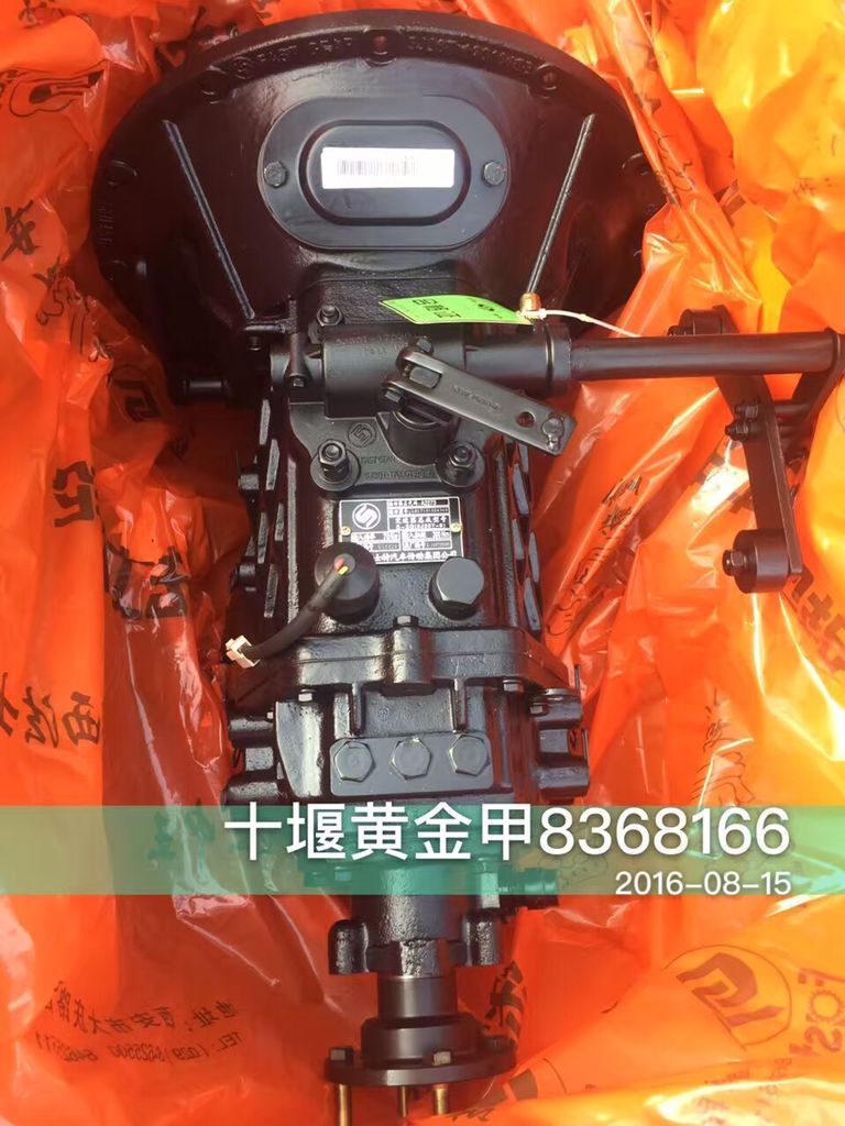 福田康瑞货车法士特l0171010263a0变速箱总成5j30t-b波箱a2273