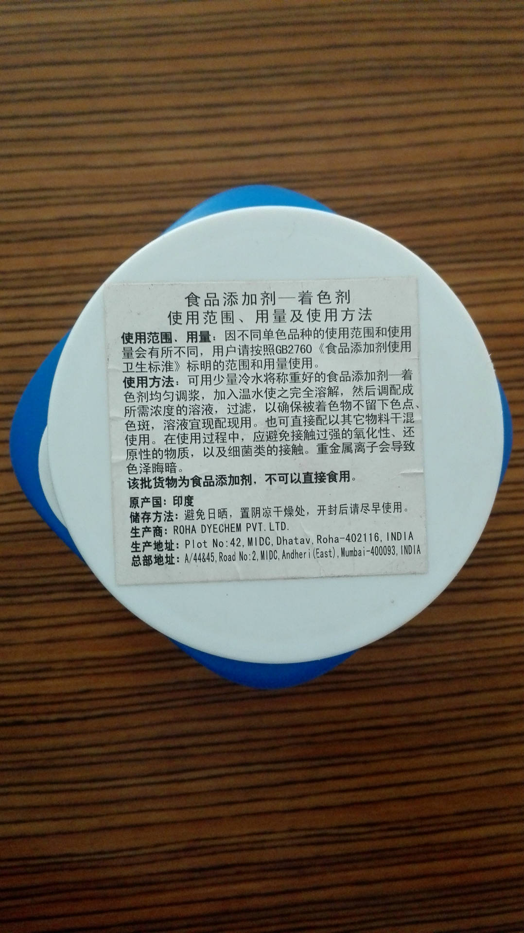 包邮进口食用色素 黄色5号 柠檬黄87% 食品饮料着色剂e102