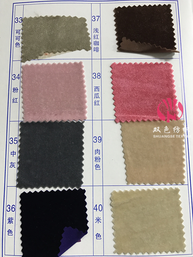 韩国绒面料 加厚纬编天鹅绒 弹力金丝绒服装布料 厂家包邮