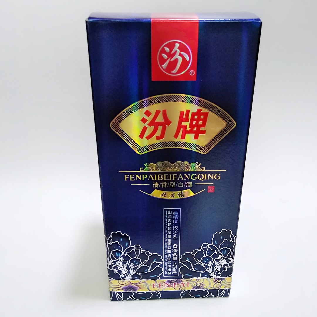 白酒批发汾牌北方情52° 6*500ml 清香型白酒