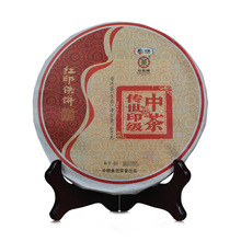 中茶2006年 8901红印铁饼 普洱茶生茶 380g/饼 中茶牌圆茶口粮茶