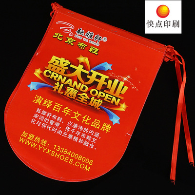 吊旗厂家定制铜版纸双面印刷吊旗广告宣传活动促销纸质串旗定做