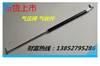 supply Agriculture Mechanics Gas spring Support rod