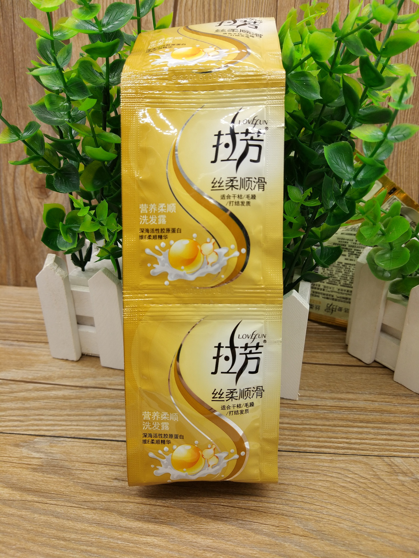 正品拉芳洗发水/露/乳 8ml拉芳袋装小包洗头膏宾馆洗浴洗发沐浴露