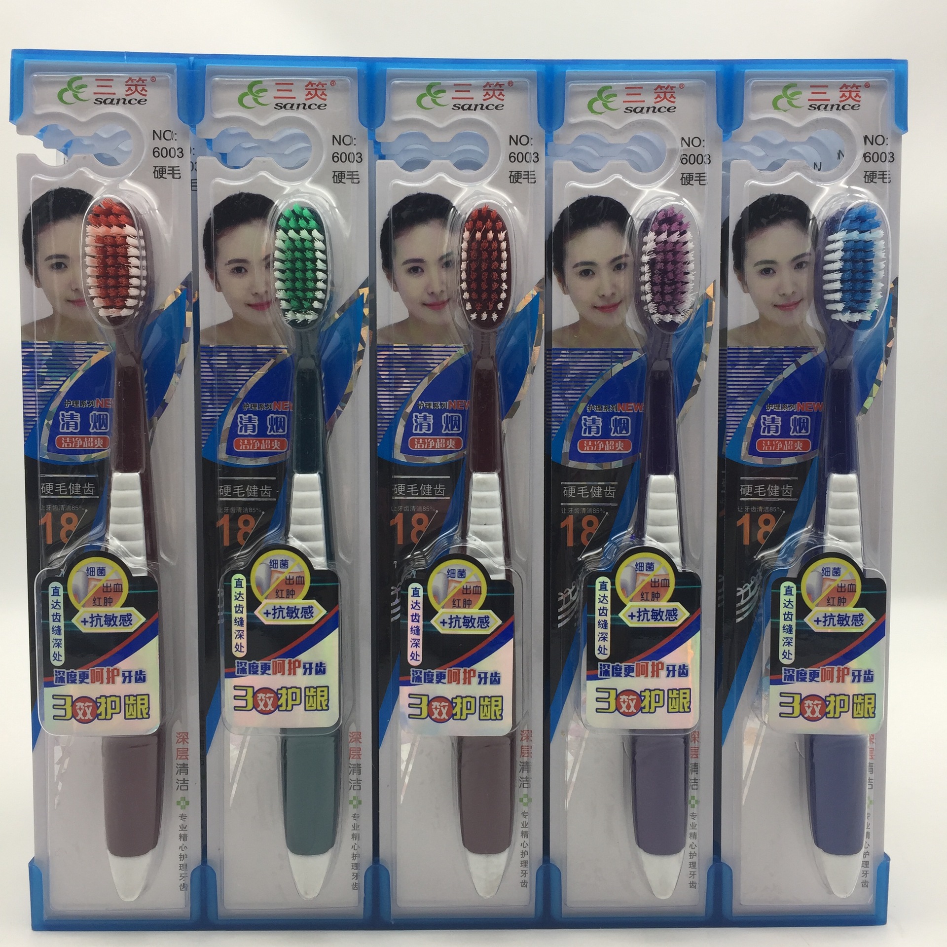 批发 三策6003硬毛牙刷 量大从优 酒店用品 牙刷