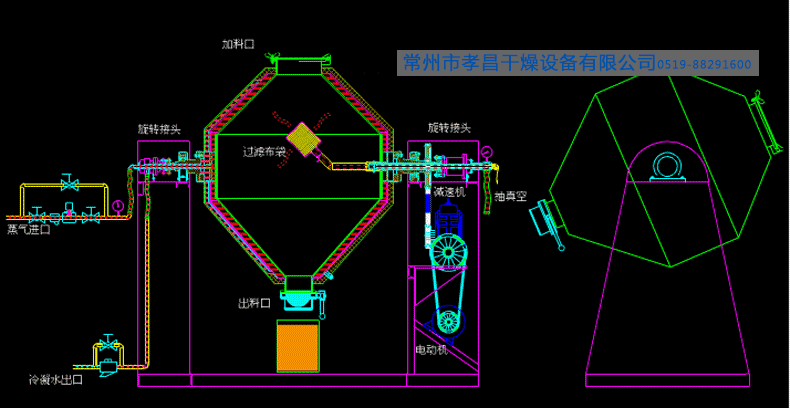 szg化工粉末不锈钢双锥回转真空干燥机 药材粉体用真空烘干机