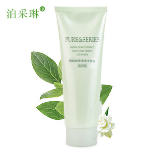 植物系列洗面奶图片_植物系列洗面奶图片大全 - 阿里巴巴海量精选高清