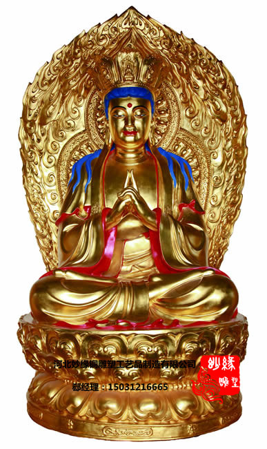 b_中-三身佛(毗卢遮那佛,卢舍那佛,释迦牟尼佛)21