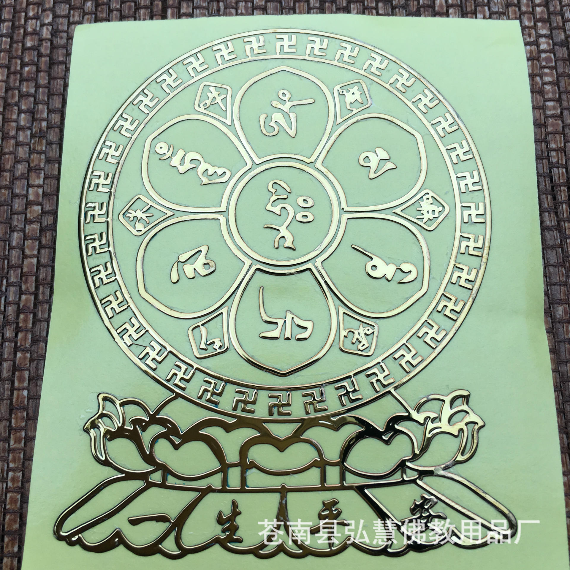 注:可定做任何图案和文字,比如xx禅寺开光留念,法会纪念及人物像等等