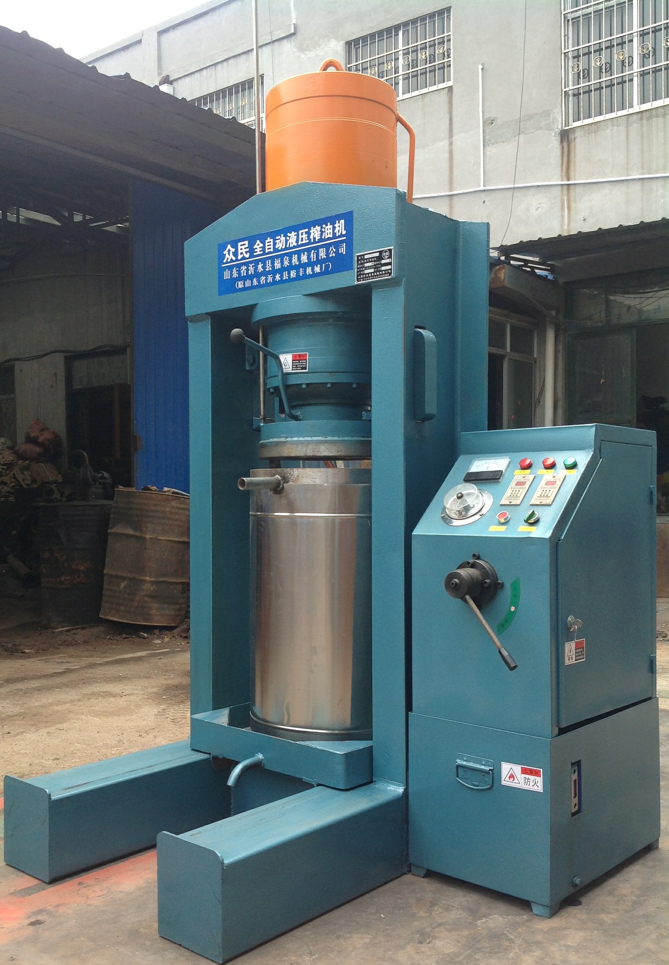 福泉榨油机 液压榨油机 榨油机批发 榨油机零售
