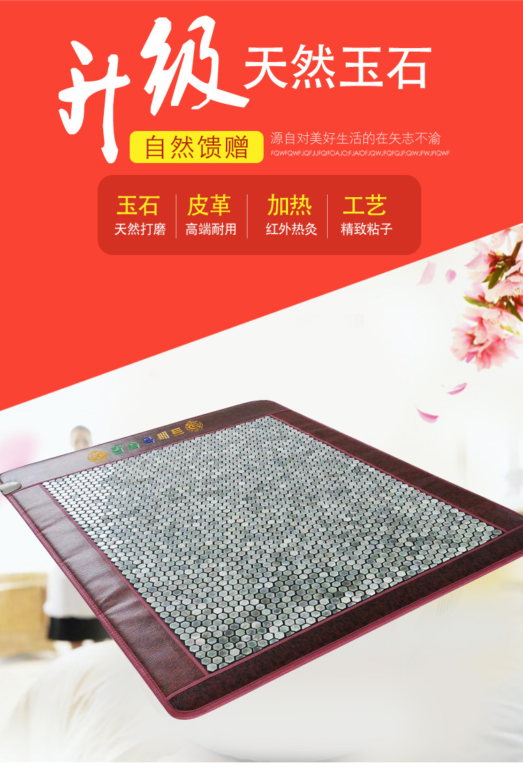 岫岩三星 双温双控六角玉石床垫岫玉粘子批发玉石床垫沙发垫