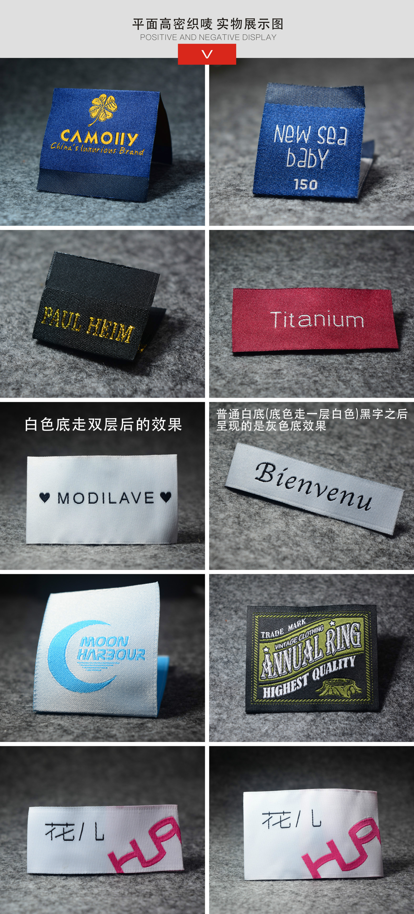 男女童服装织唛领标定做 家纺玩具箱包布标商标订做 柔软