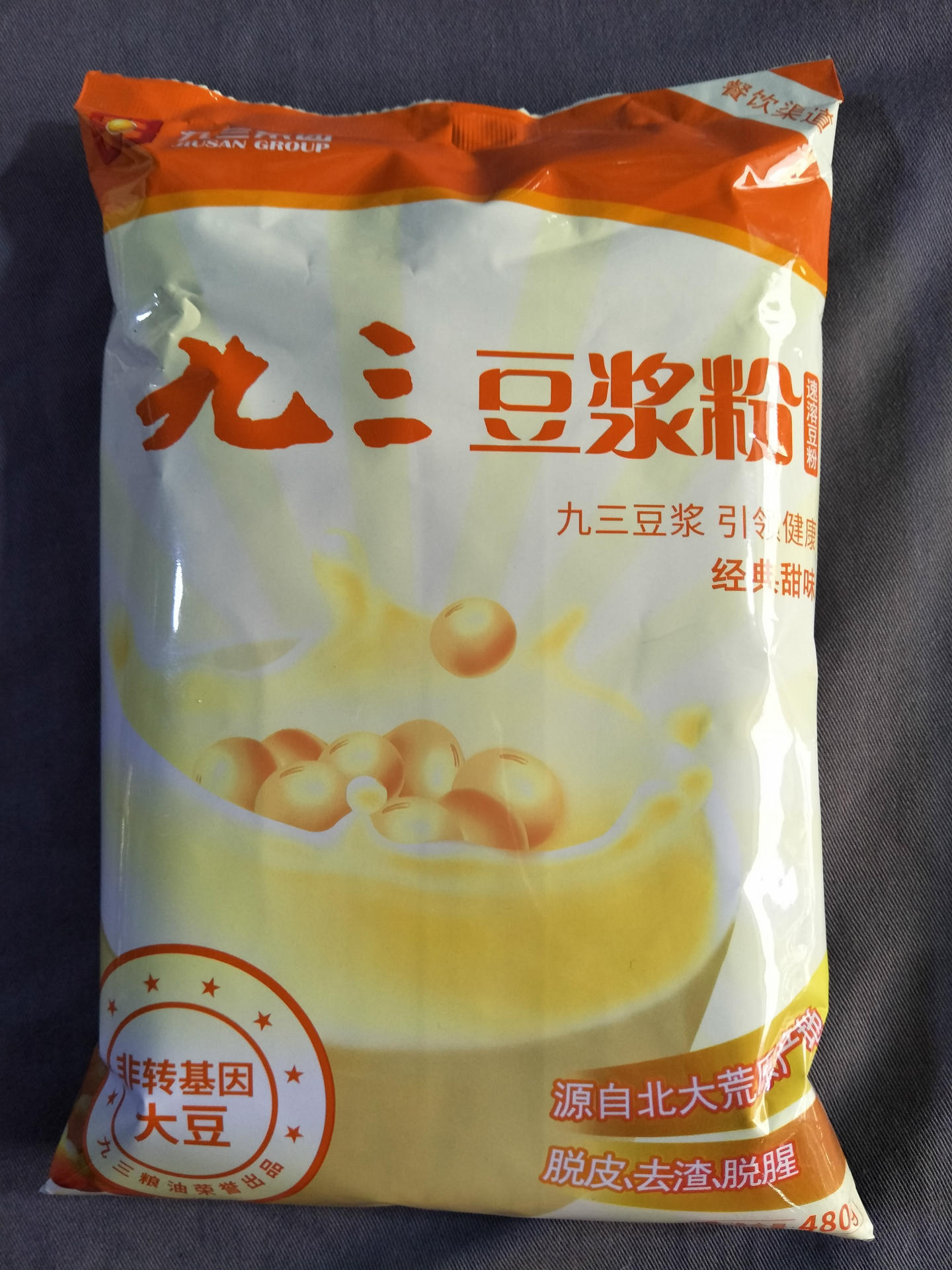 九三豆浆粉 非转基因大豆 北大荒原产地 豆浆粉冲饮速溶批发销售