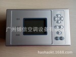 赛欧空调面板问题_哈弗cuv空调面板_天加空调面板