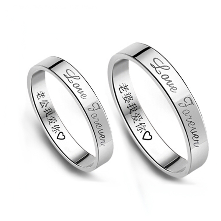 英文字母饰品 永远爱你男女结婚韩版指环 情侣对戒 厂家批发 混批