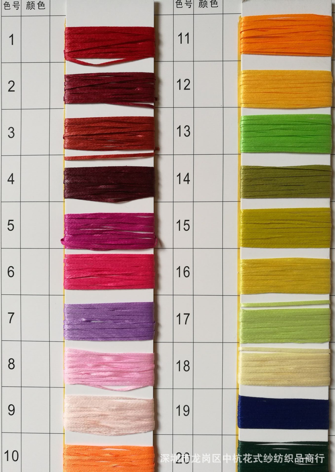 丝光带子纱 高速带 扁带纱 100%聚脂纤维 稻草纱 花式纱/特种纱线