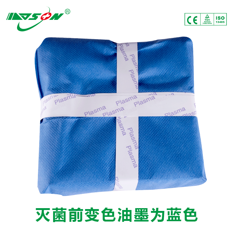 9cm*50m      蒸汽steam灭菌指示胶带 1.