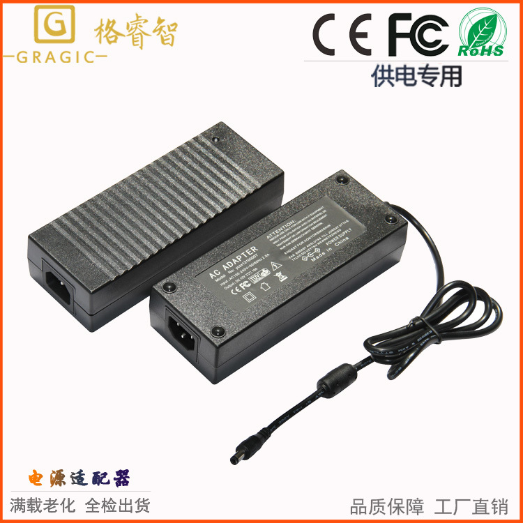 12v10a开关电源适配器圣诞招牌灯电源 120W共享充电宝电源