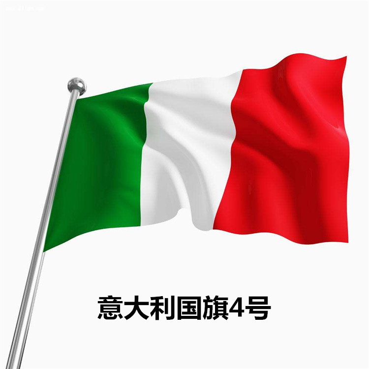 现货厂家直供速卖通 意大利国旗 旗帜批发4号旗90*150cm 3*5ft