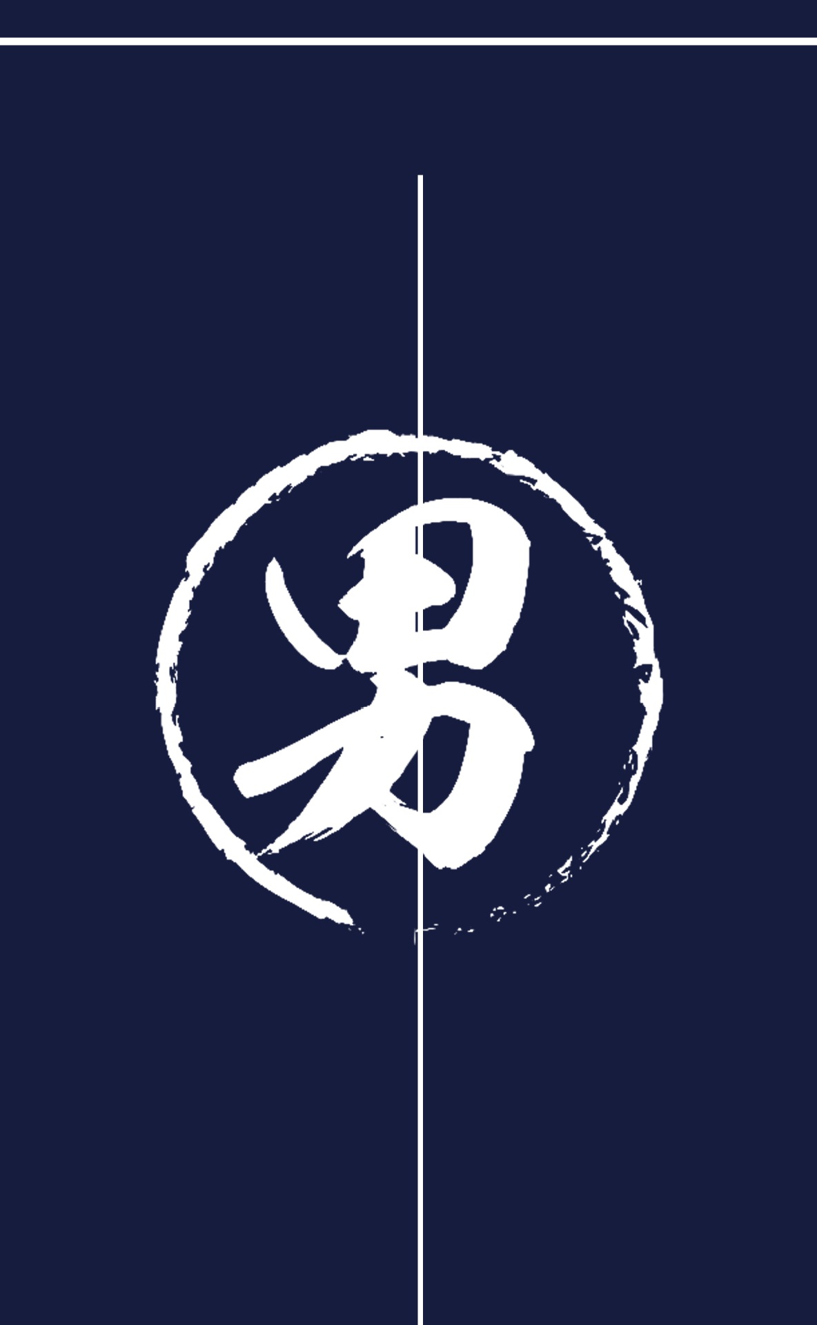 厂家直销洗手间门帘简约卫生间隔断帘餐厅商场公共场所男厕所挂帘