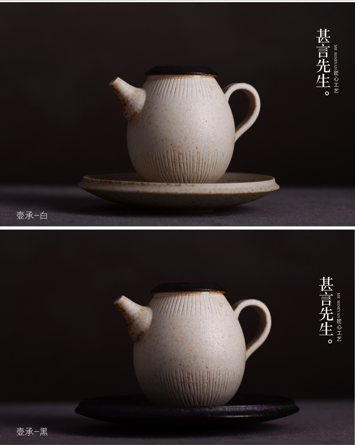 景德镇手工茶具 志野釉茶壶开片志野烧泡茶器窑变小茶壶陶壶