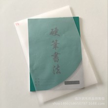 批发 临摹纸 A3描图纸A4硫酸纸 制版专用牛油纸蜡纸 73克硫酸纸