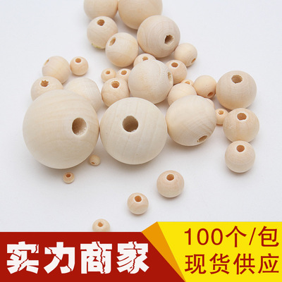 现货批发 原木色荷木珠 禾木珠子 散珠 diy儿童串珠材料 100个/包