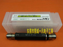 日本EISEN螺纹塞规 通止规 M14X1.5 JIS标准 M14P1.5 GPIP II