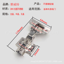 缓冲铰链304不锈钢阻尼液压合叶橱柜衣柜门大弯合页不锈钢铰链