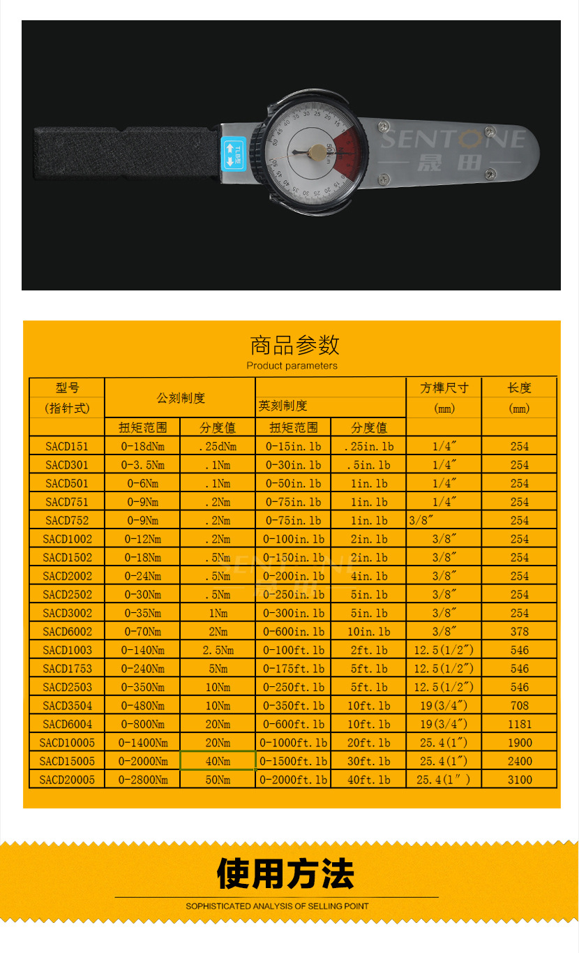 晟田工业级扭力扳手 手动扭力扳手 热销指针式扭力扳手tlb-100nm