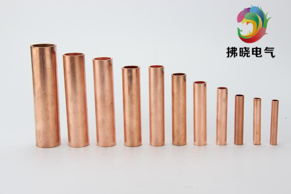 拂晓电气gt-240铜接头 电缆铜铜管电线电缆接头紫铜接头端子