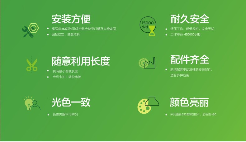 灯带_04