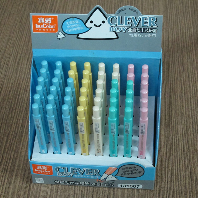 真彩铅笔 131007自动铅笔自动出芯写不断 0.5mm 活动铅笔