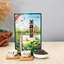 茉莉花茶 250克散装