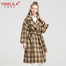 YIGELILA女装秋季新款时尚复古咖啡格子廓形宽松大衣外套9497
