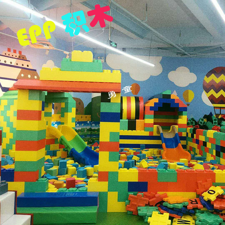 积木乐园epp中小型亲子乐高拼插积木城堡儿童主题商场游乐项目