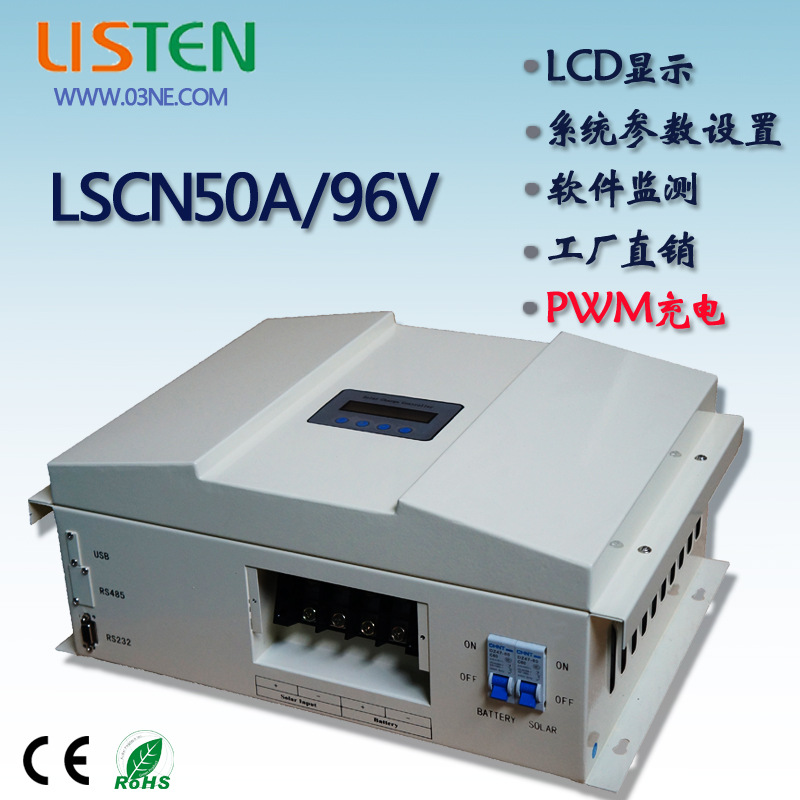 光伏并网控制 方法_光伏充电控制器_光伏并网控制逆变器
