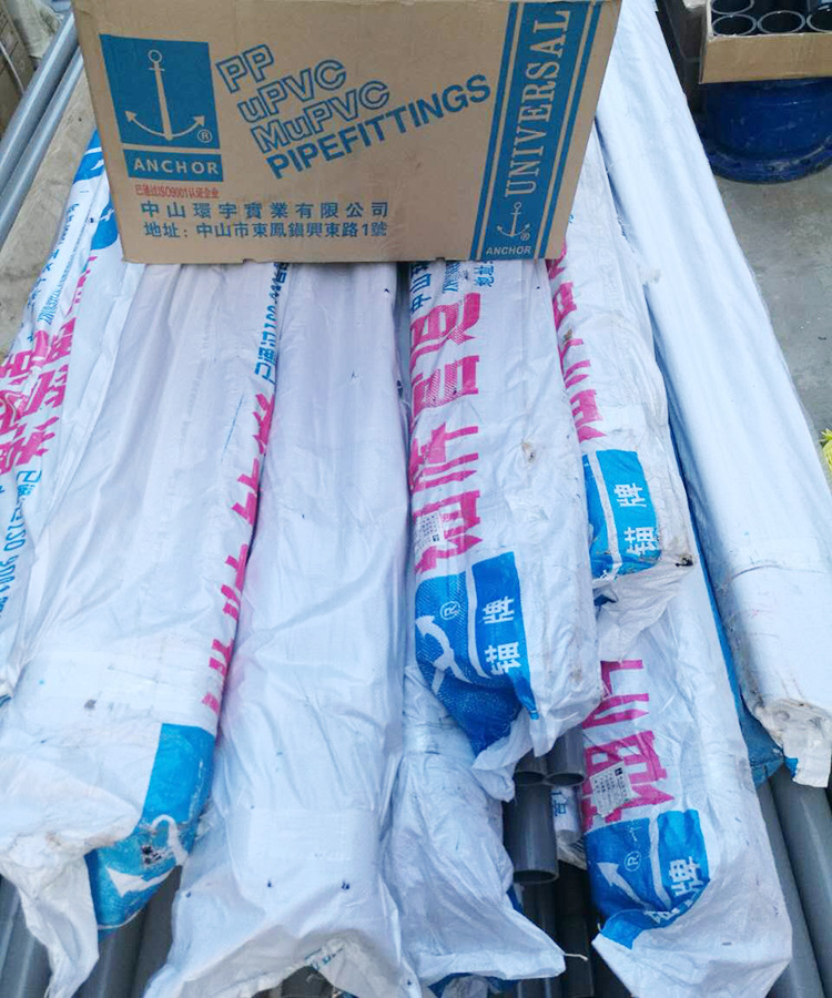 锚牌管材upvc日标管 结实耐用水管精品家装 可定制产家批发