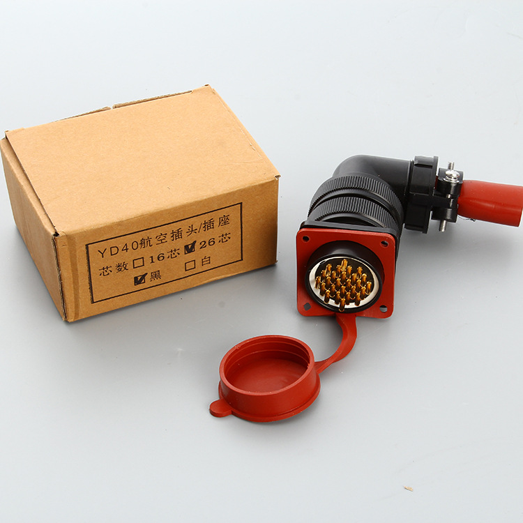 高压航空插头 连接器 插头 yd40-26芯 防水插头 铝合金材质