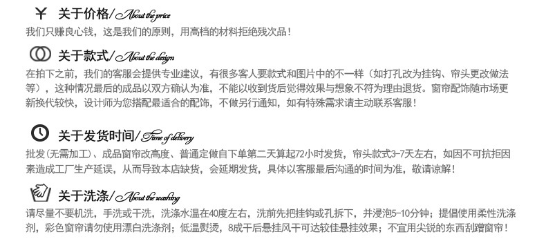 飘窗窗帘成品简约现代客厅百搭定制隔断遮光纯色棉麻布料阳台凸窗