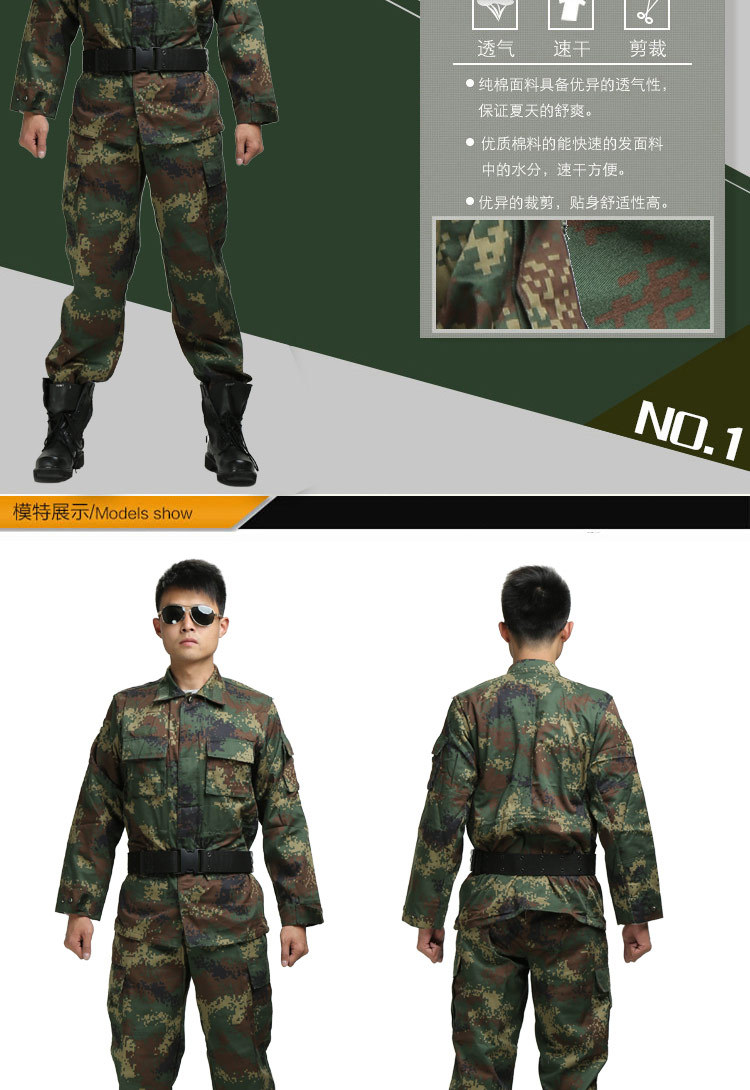 丛林二炮特战迷彩服户外军训迷彩服真人cs迷彩工作服厂家直销