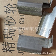 厂家直销 不锈钢刀片镀砂金刚磨石 耐磨环保异形非标轮机械磨具