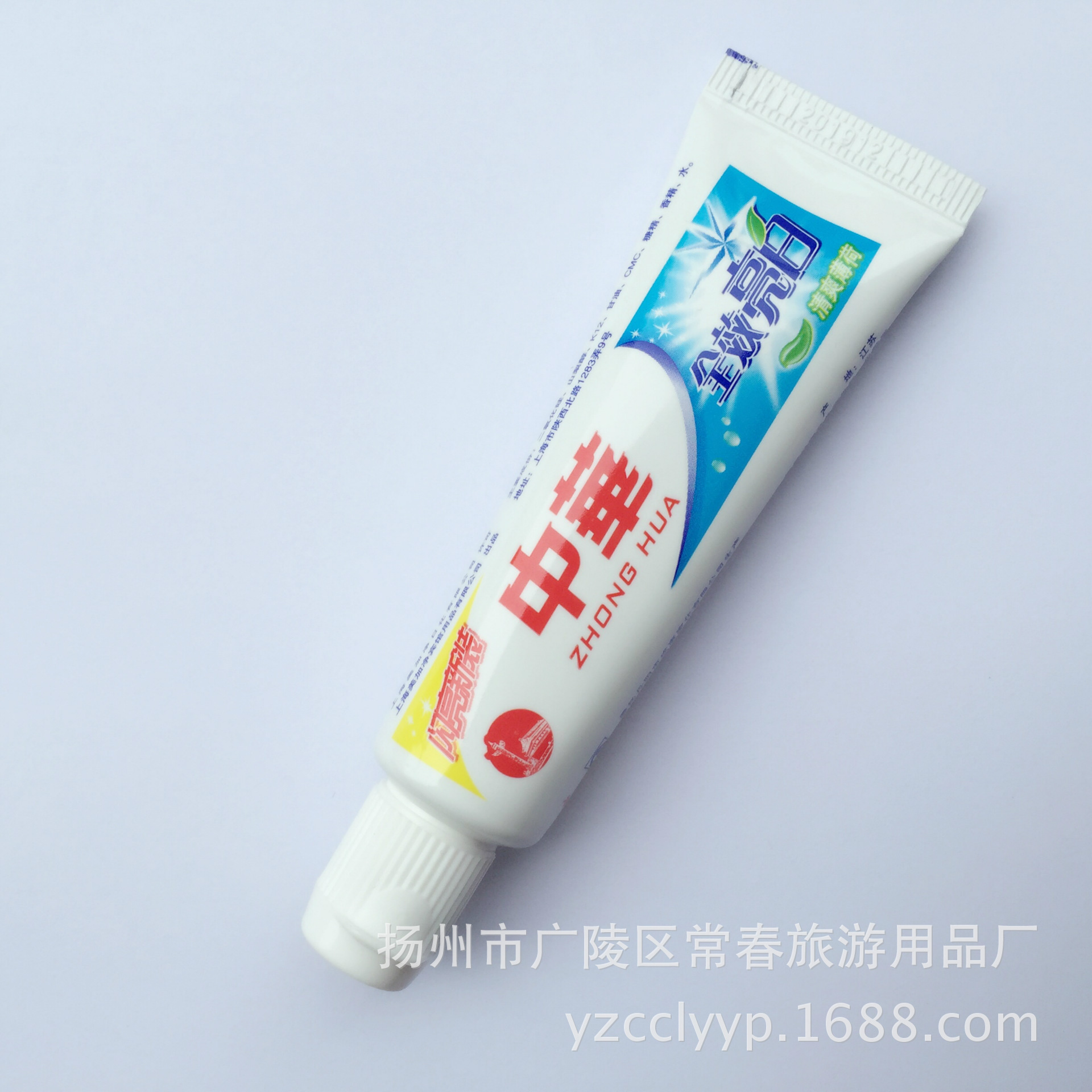 中华品牌小牙膏 旅游便携式牙膏 宾馆专用中华牙膏30g装牙膏批发