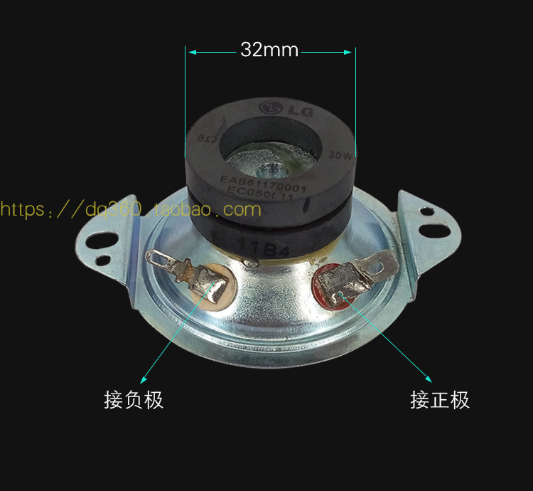 注意:高音喇叭一定要串联电容,否则声音失真容易损坏!