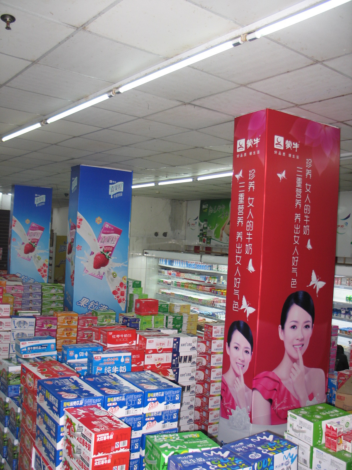 常州喷绘写真制作超市包柱kt板展板户内宣传设计