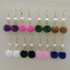the republic of korea lovely girl Hair ball Earrings Pearl earrings winter Plush Earrings have more cash than can be accounted for Sphere Earrings Earrings the republic of korea lovely girl Hair ball Earrings Pearl earrings winter Plush Earrings have more cash than can be accounted for Sphere Earrings Earrings