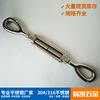 Stainless steel American style Turnbuckle bolt/Screw Hammer flower orchid Rope rigging Yacht accessories