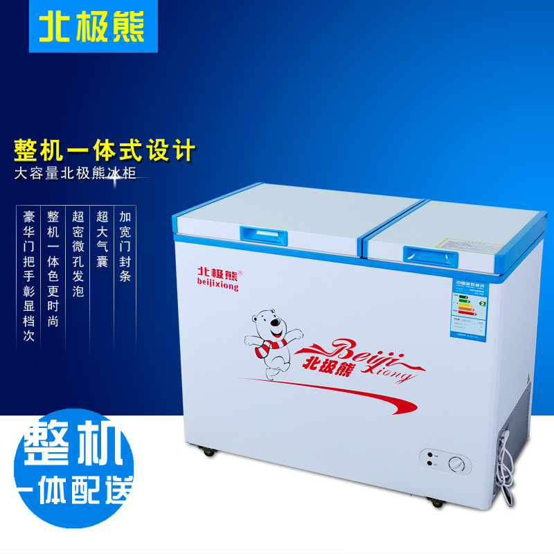 北极熊172l顶开门双温家用冰柜商用卧式冷藏展示柜bcd-172dq