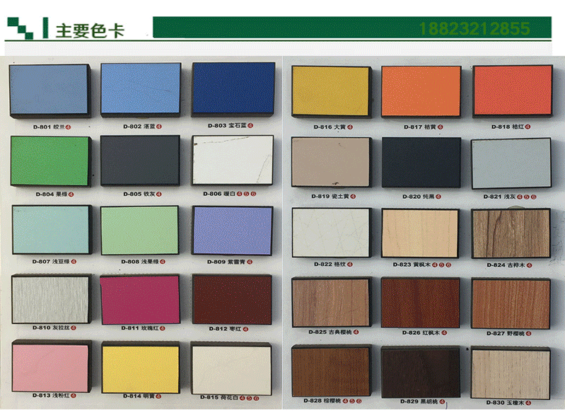 抗倍特板材厂家博瑞质量好厕所专用板防水性好防火板好抗耐摔板材