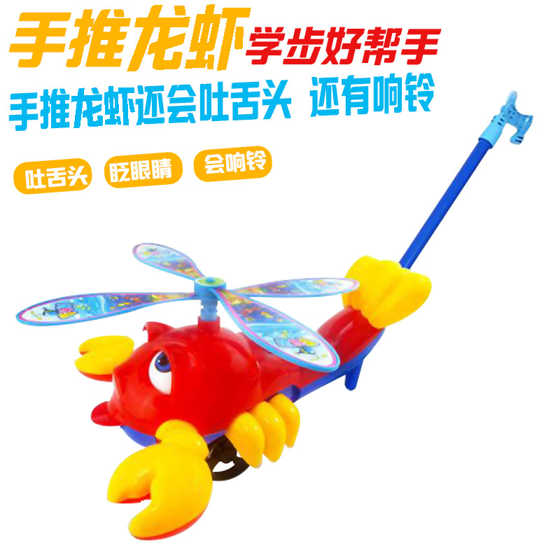 Children's Educational Butterfly Trolley Walk Learning Belt Bell Kindergarten Girl's Toy Stall Supply Factory Direct Sales
